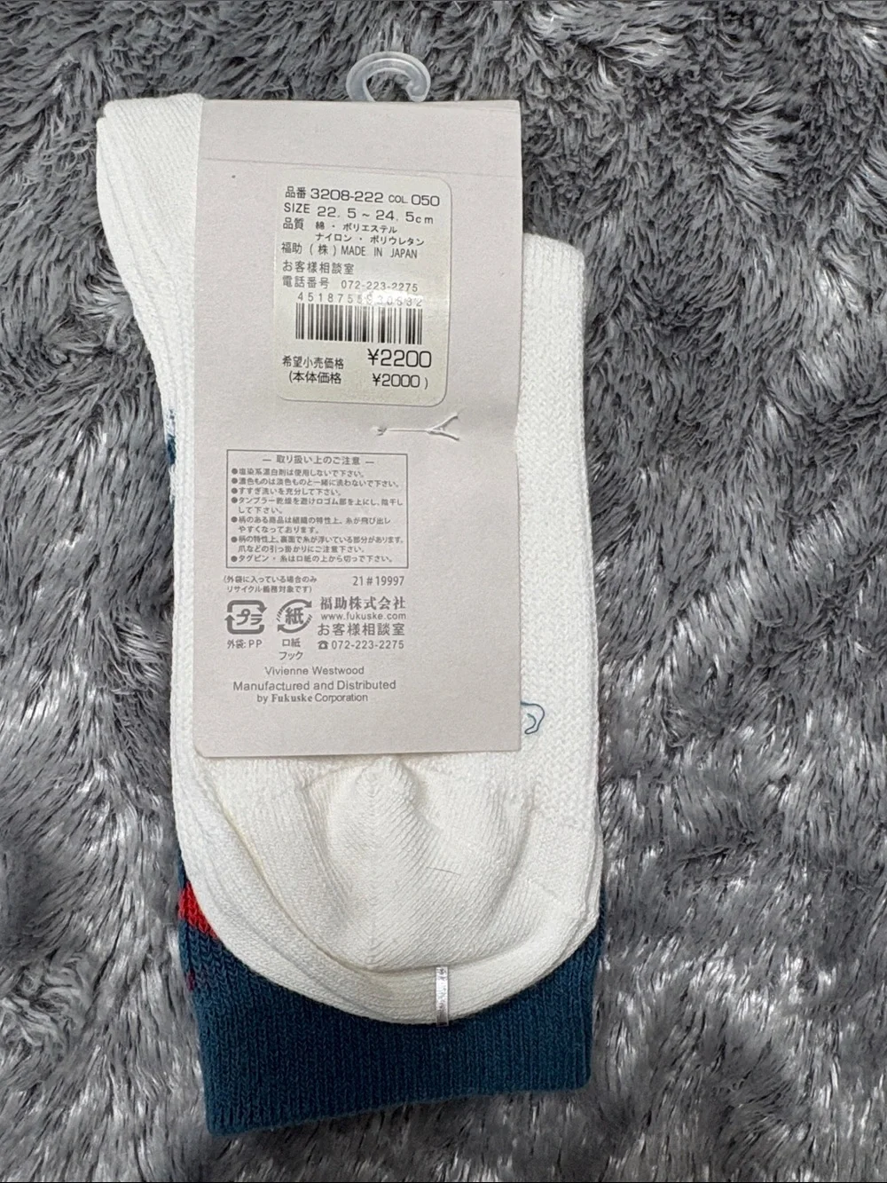 Vivienne Westwood Socks